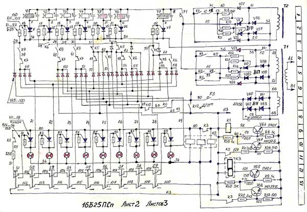 16Б25ПСп Схема електрична токарно-гвинторізного верстата